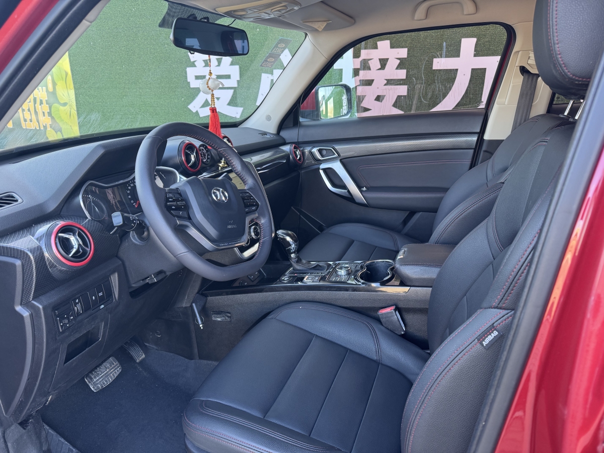 北汽 BJ20  2018款 1.5T CVT豪華型圖片