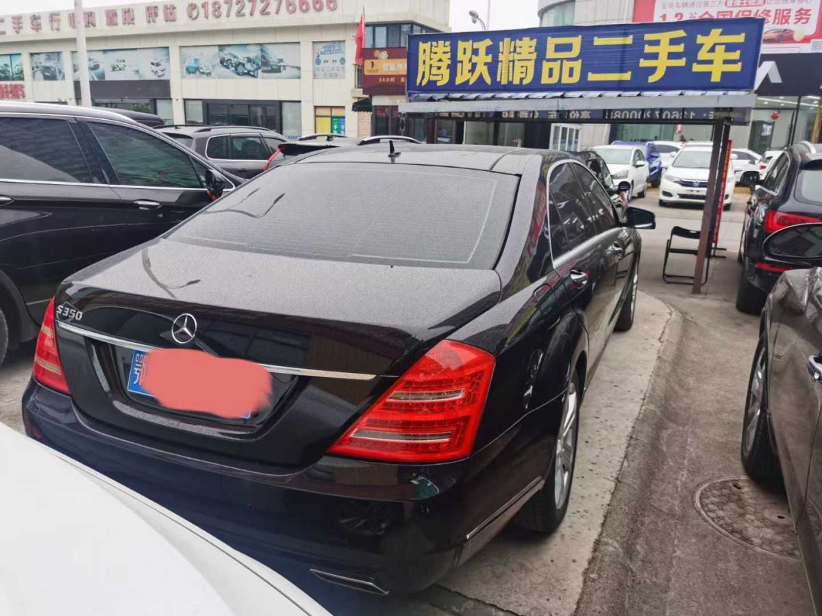 奔馳 奔馳S級  2008款 S 500 L圖片