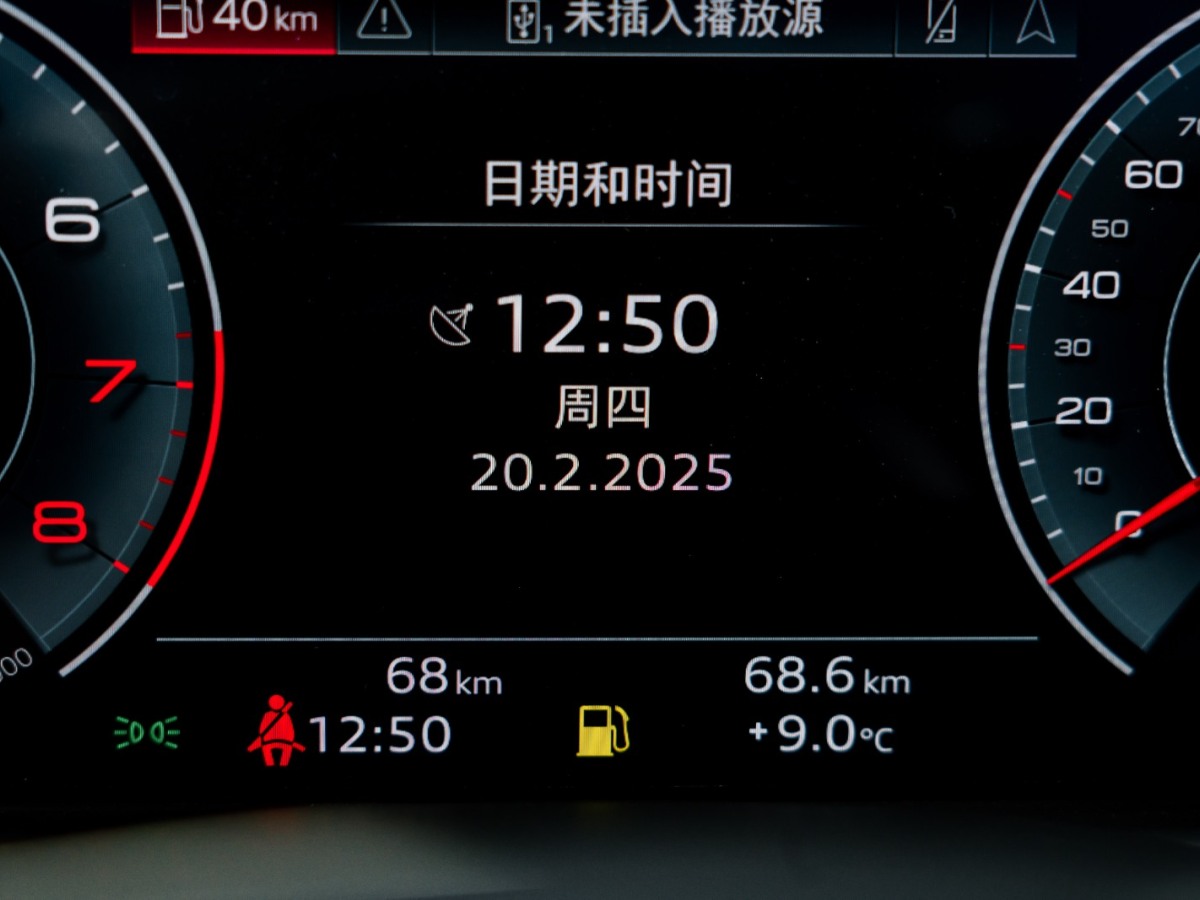 奧迪 奧迪A6L  2024款 45 TFSI 臻選動感型圖片