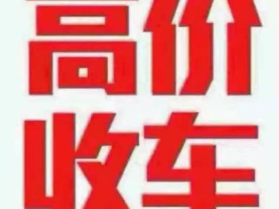 2020年1月 荣威 RX3 1.6L  CVT 4G互联超爽旗舰版图片