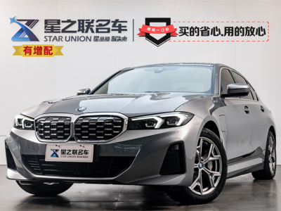 2023年3月 宝马 宝马i3 eDrive 35 L图片