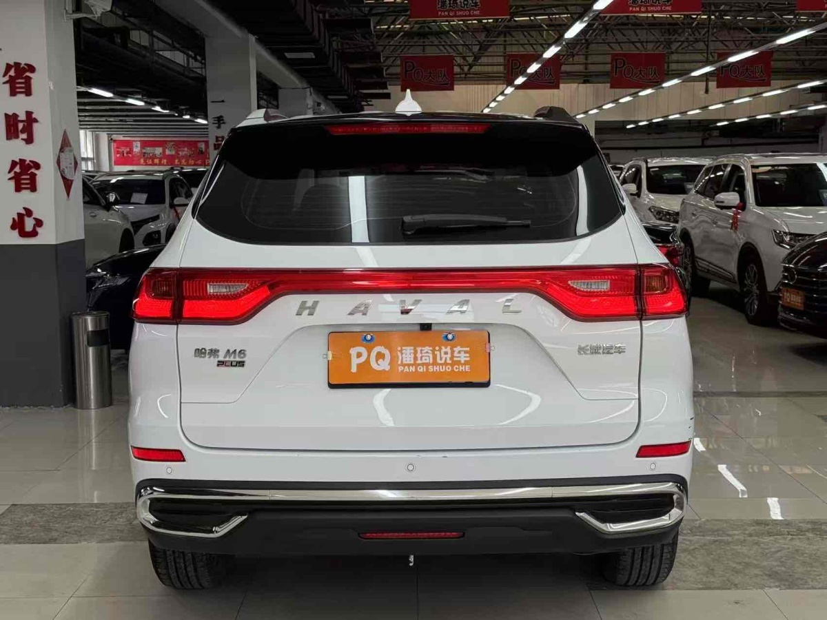 哈弗 M6  2021款 PLUS 1.5T 手動豪華智聯(lián)型圖片