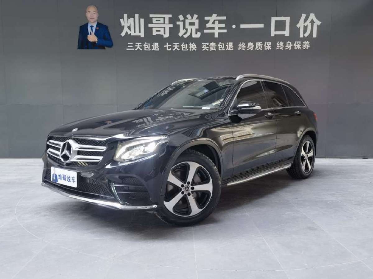 奔馳 奔馳GLC  2018款 改款 GLC 260 4MATIC 動(dòng)感型圖片