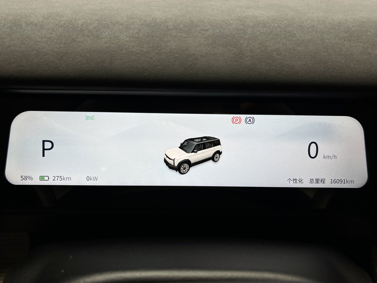 iCAR 奇瑞iCAR 03  2024款 472km 四驅(qū)長(zhǎng)續(xù)航版圖片