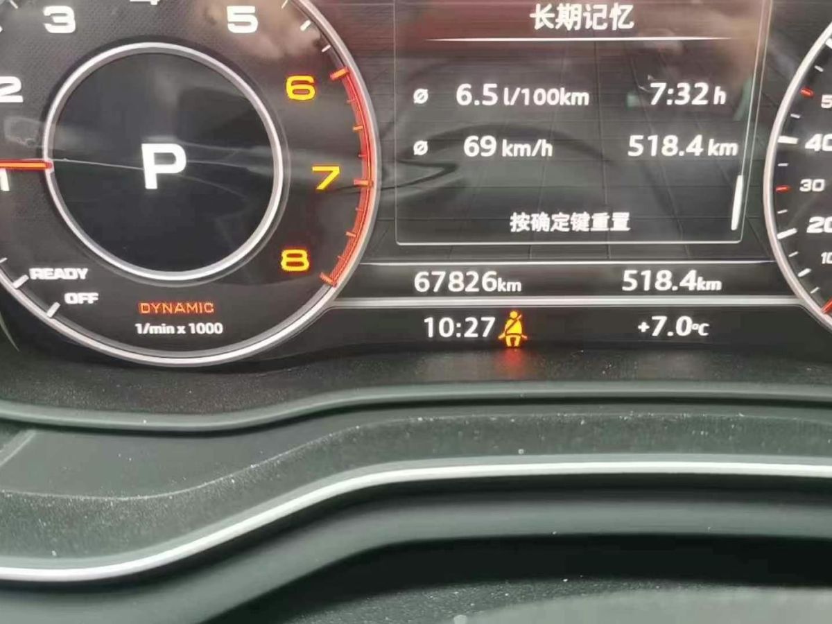 奧迪 奧迪A4L  2019款 35 TFSI 進取型 國V圖片