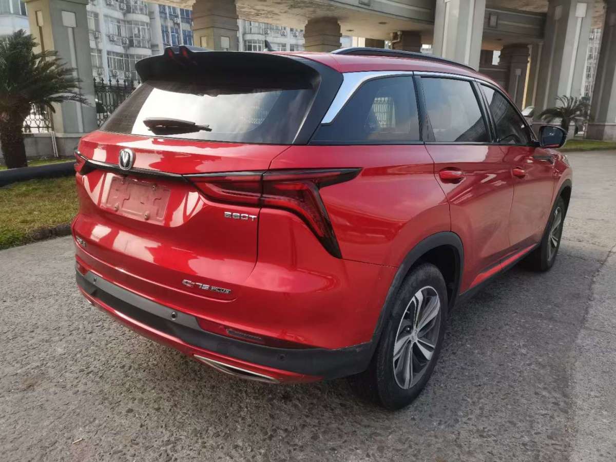 長(zhǎng)安 CS75 PLUS  2020款 1.5T 自動(dòng)精英型圖片