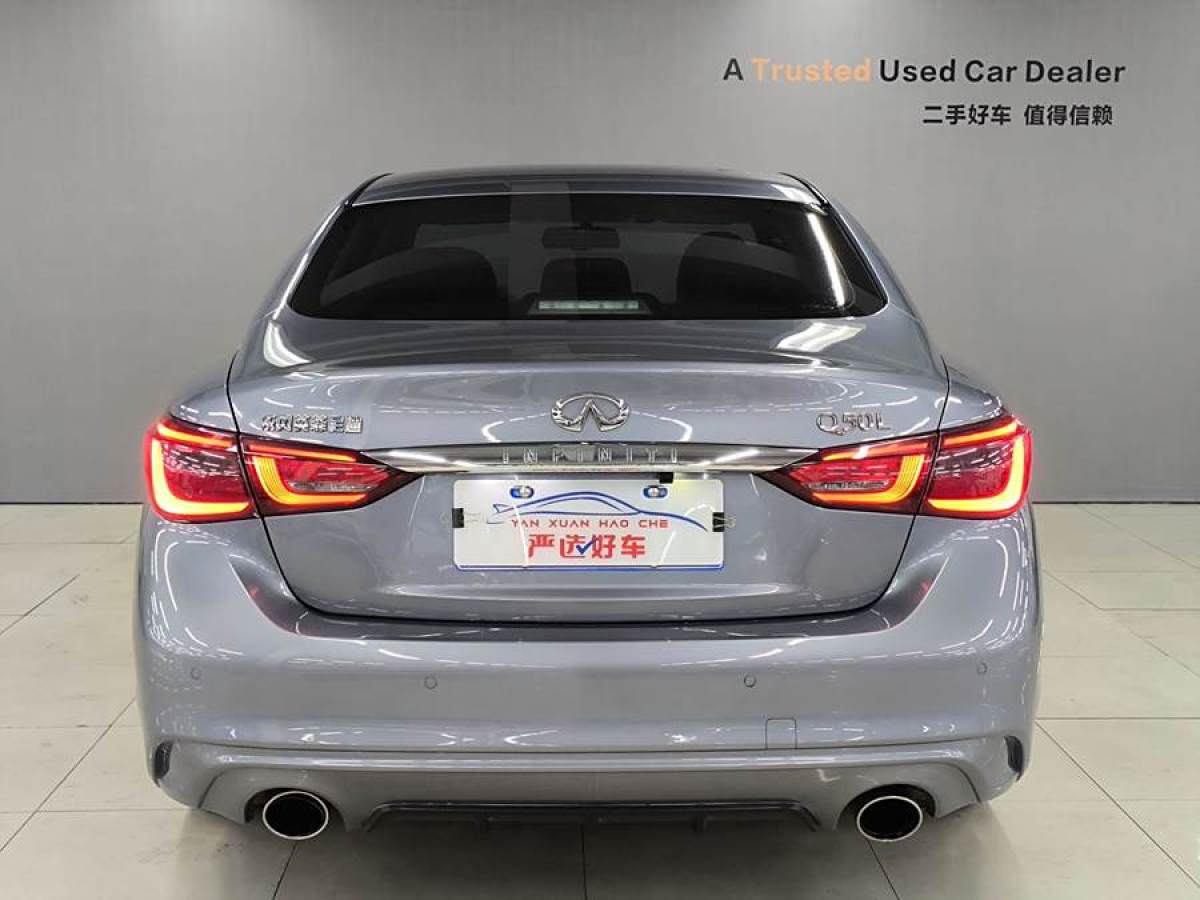 英菲尼迪 Q50L  2018款  2.0T 逸享版 國VI圖片