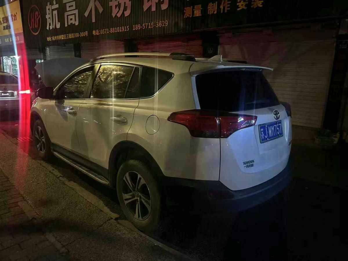 豐田 RAV4  2015款 2.0 兩驅(qū)風尚版圖片