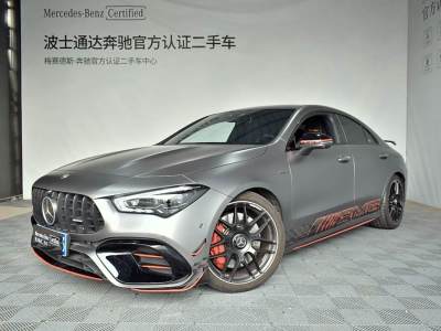 2024年3月 奔馳 奔馳CLA級(jí)AMG AMG CLA 45 S 4MATIC+ 燃擎當(dāng)?shù)捞貏e版圖片