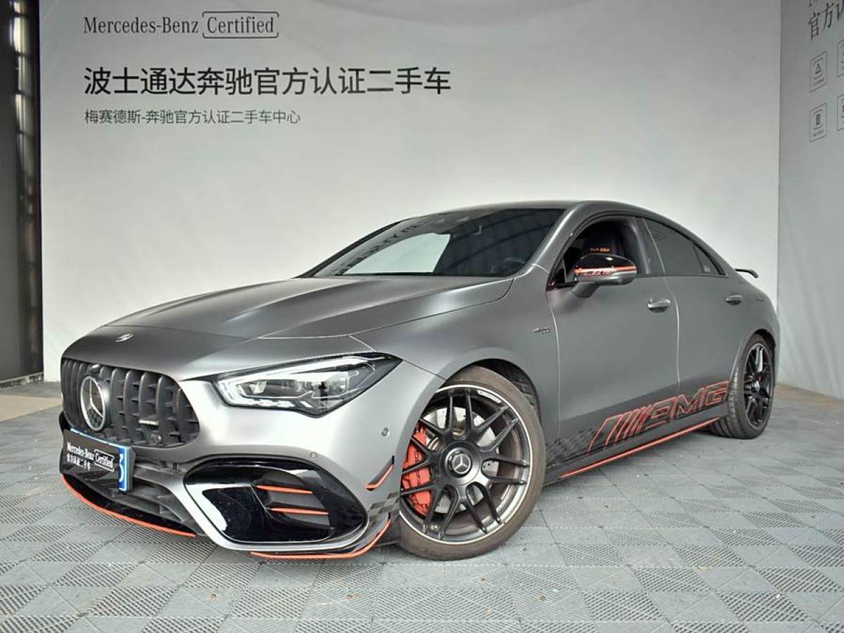 2024年3月奔馳 奔馳CLA級(jí)AMG  2024款 AMG CLA 45 S 4MATIC+ 燃擎當(dāng)?shù)捞貏e版