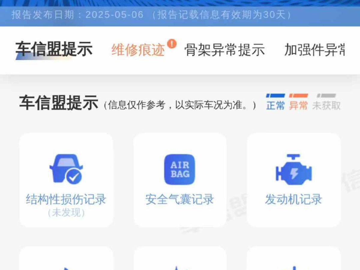 奔馳 奔馳E級(jí)  2020款 E 300 L 豪華型圖片
