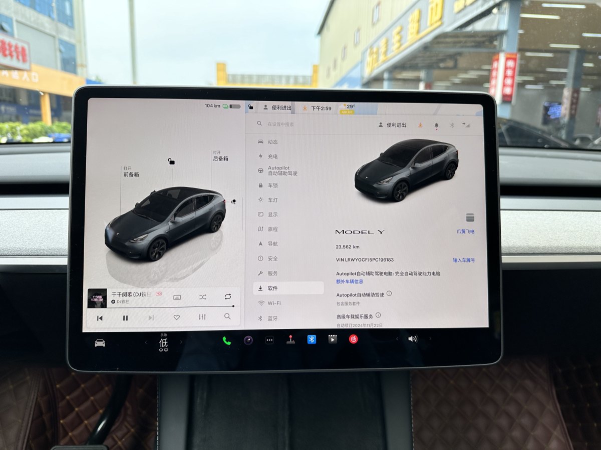 特斯拉 Model Y  2023款 焕新版 后轮驱动图片