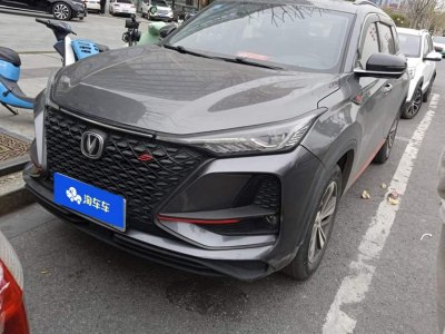 2020年3月 長(zhǎng)安 CS75 PLUS 1.5T 自動(dòng)豪華型圖片
