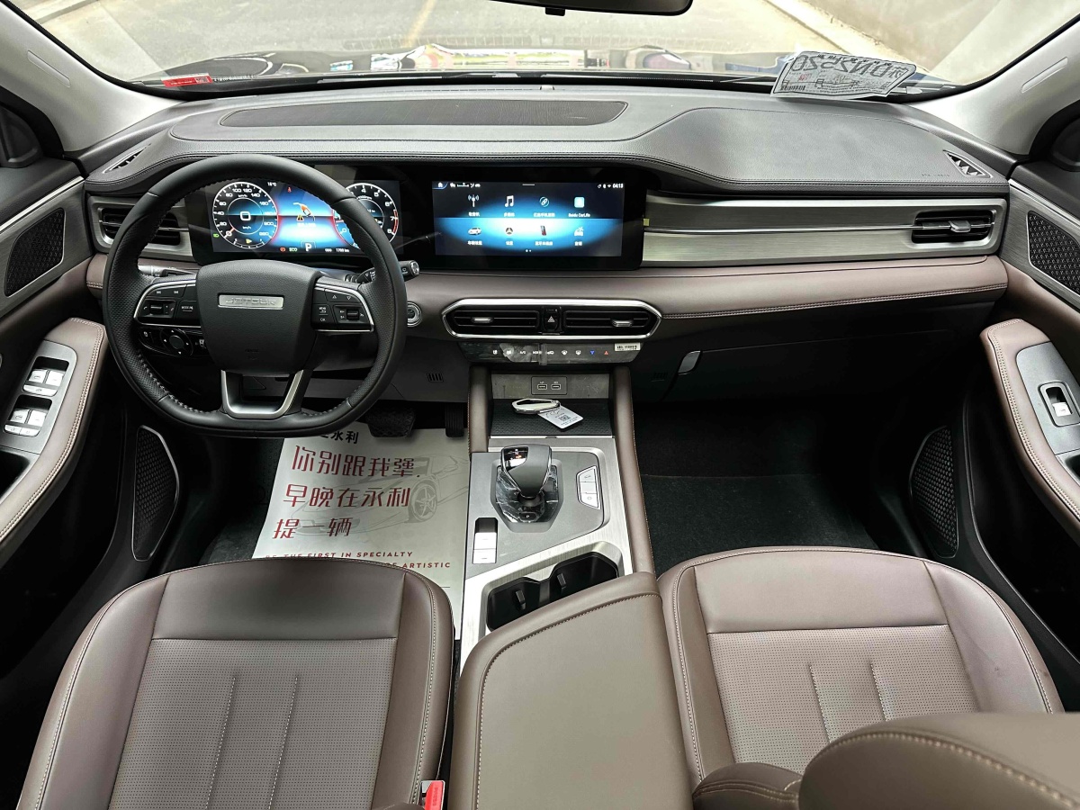 捷途 X90  2024款 1.6T DCT 麒麟版 7座圖片