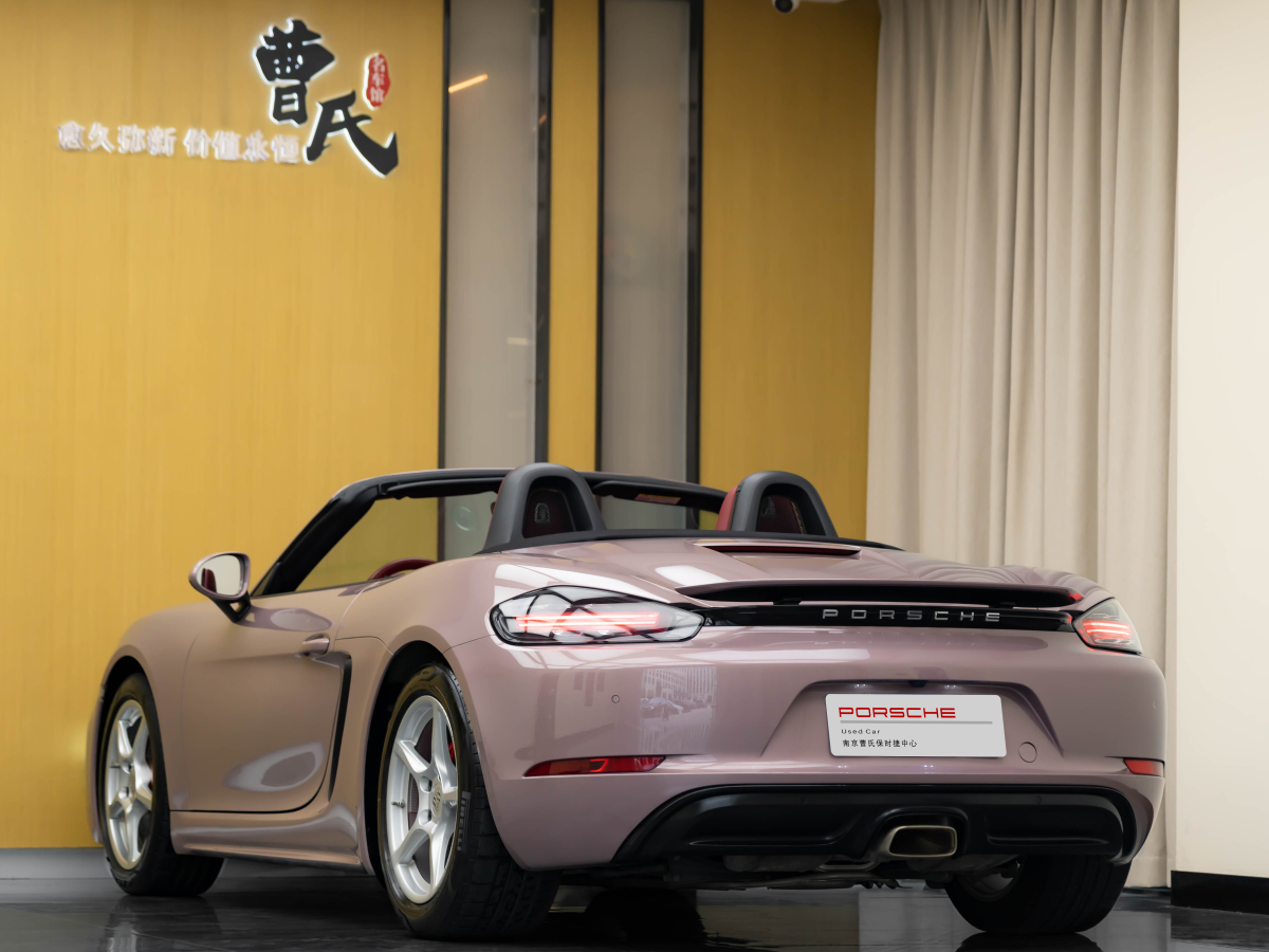 保時(shí)捷 718  2022款 Boxster 2.0T圖片