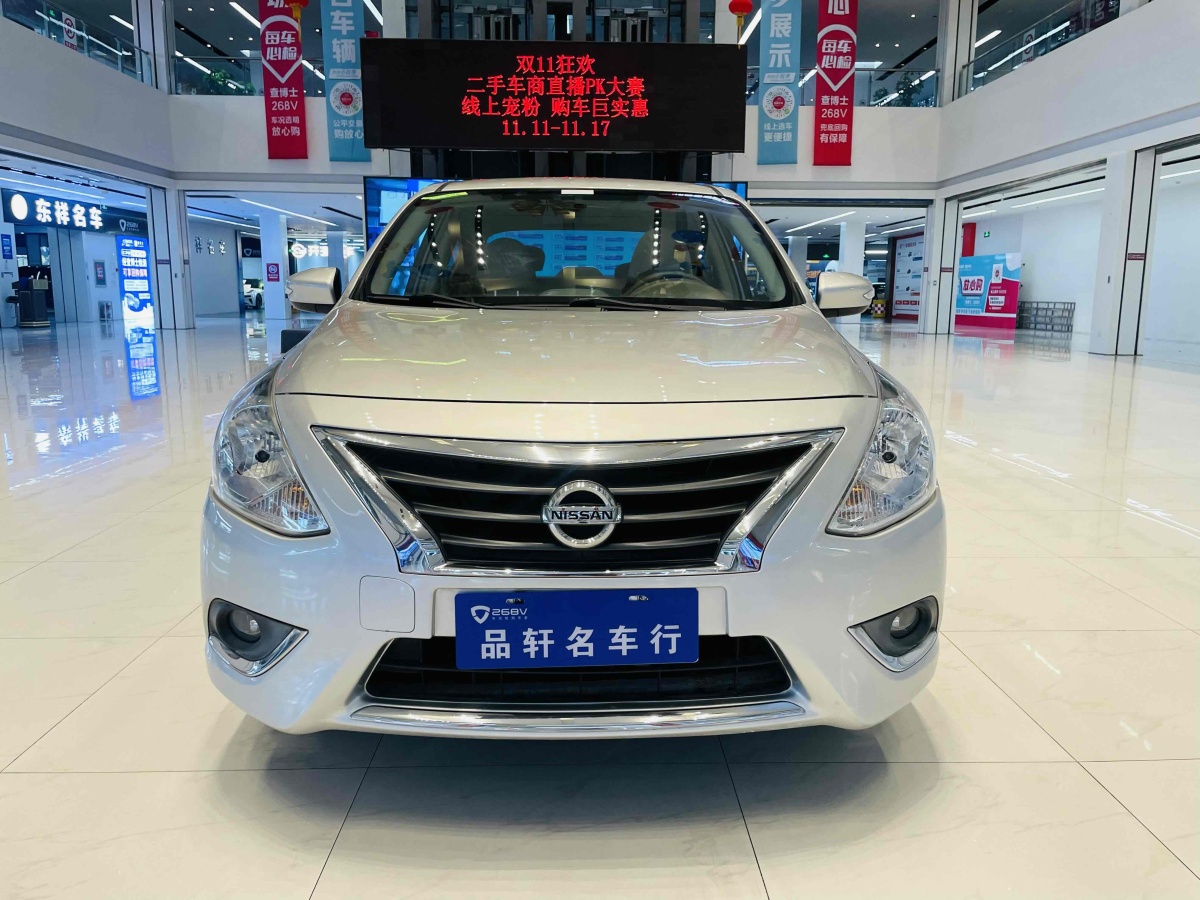 日產(chǎn) 陽光  2014款 1.5XV CVT尊貴版圖片