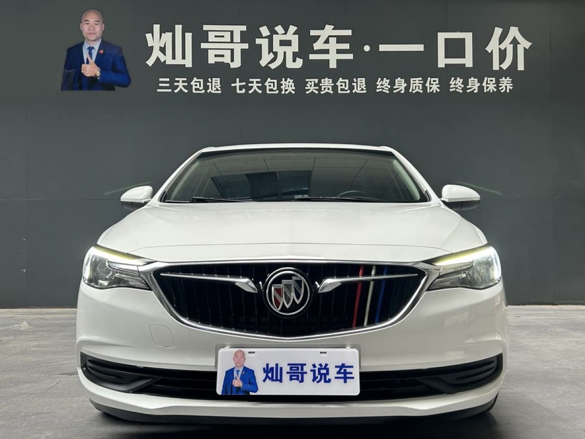 別克 英朗  2021款 改款 典范 1.5L 自動(dòng)精英型圖片