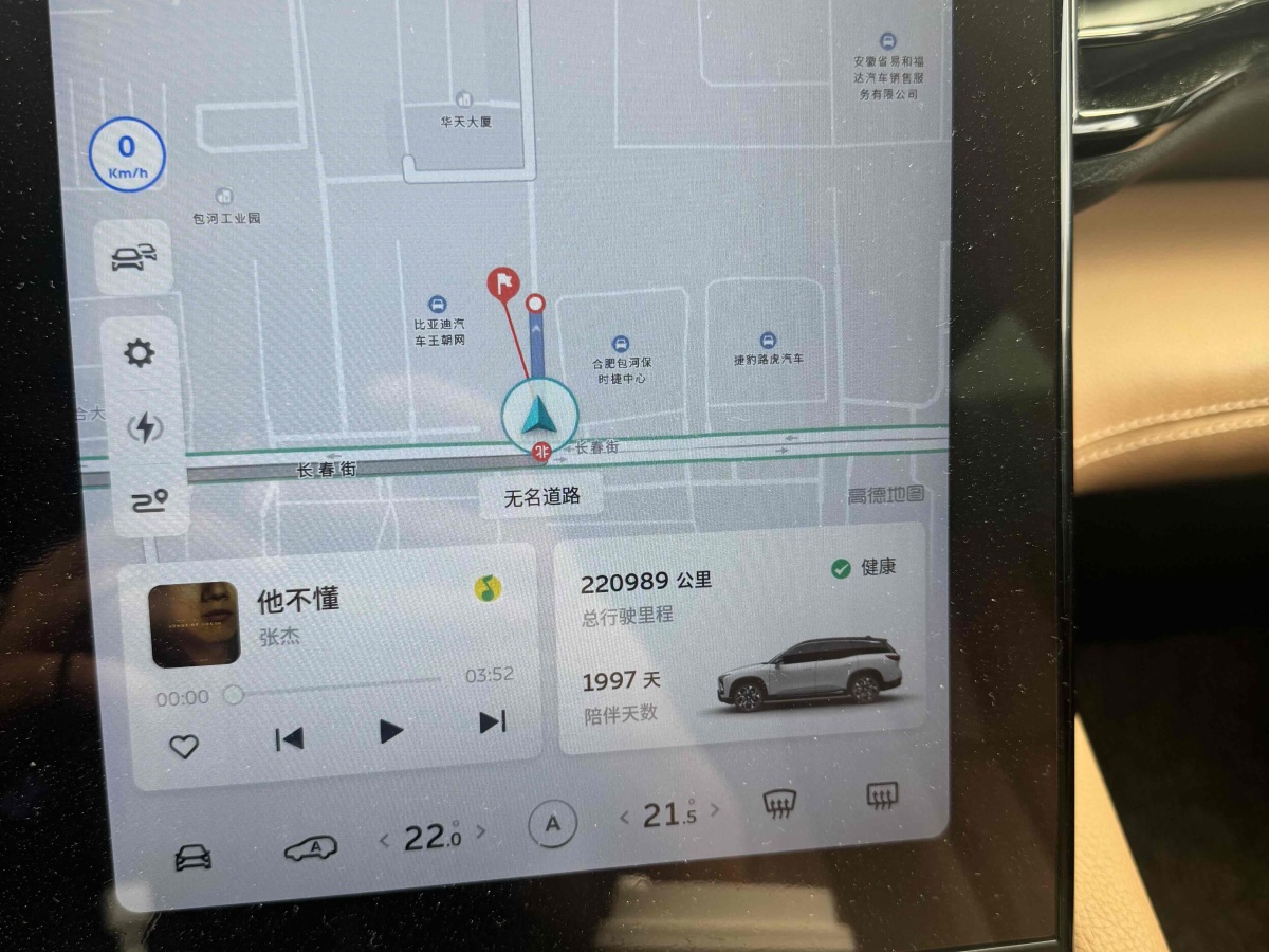 蔚來 ES8  2018款 355KM 基準(zhǔn)版 七座版圖片