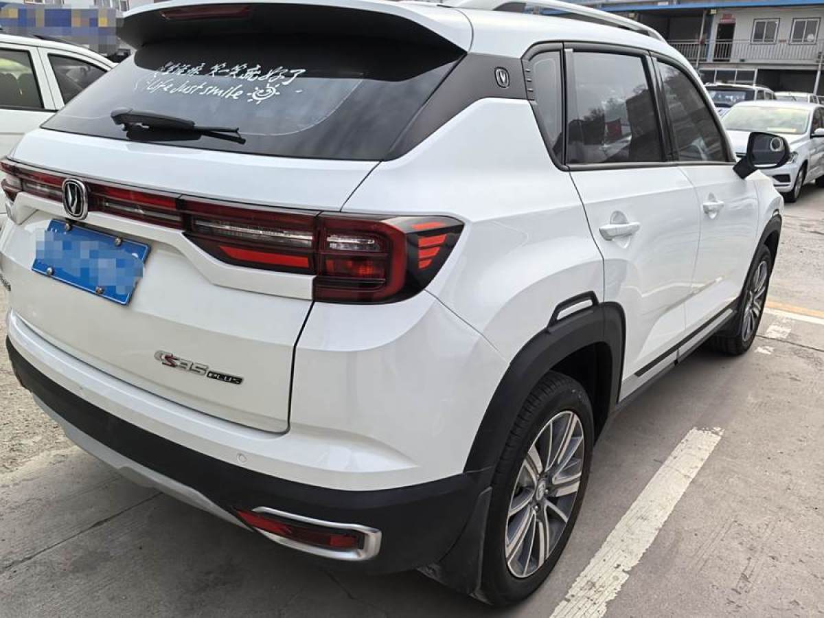 長安 CS35 PLUS  2019款 1.6L 手動暢聯(lián)版 國VI圖片