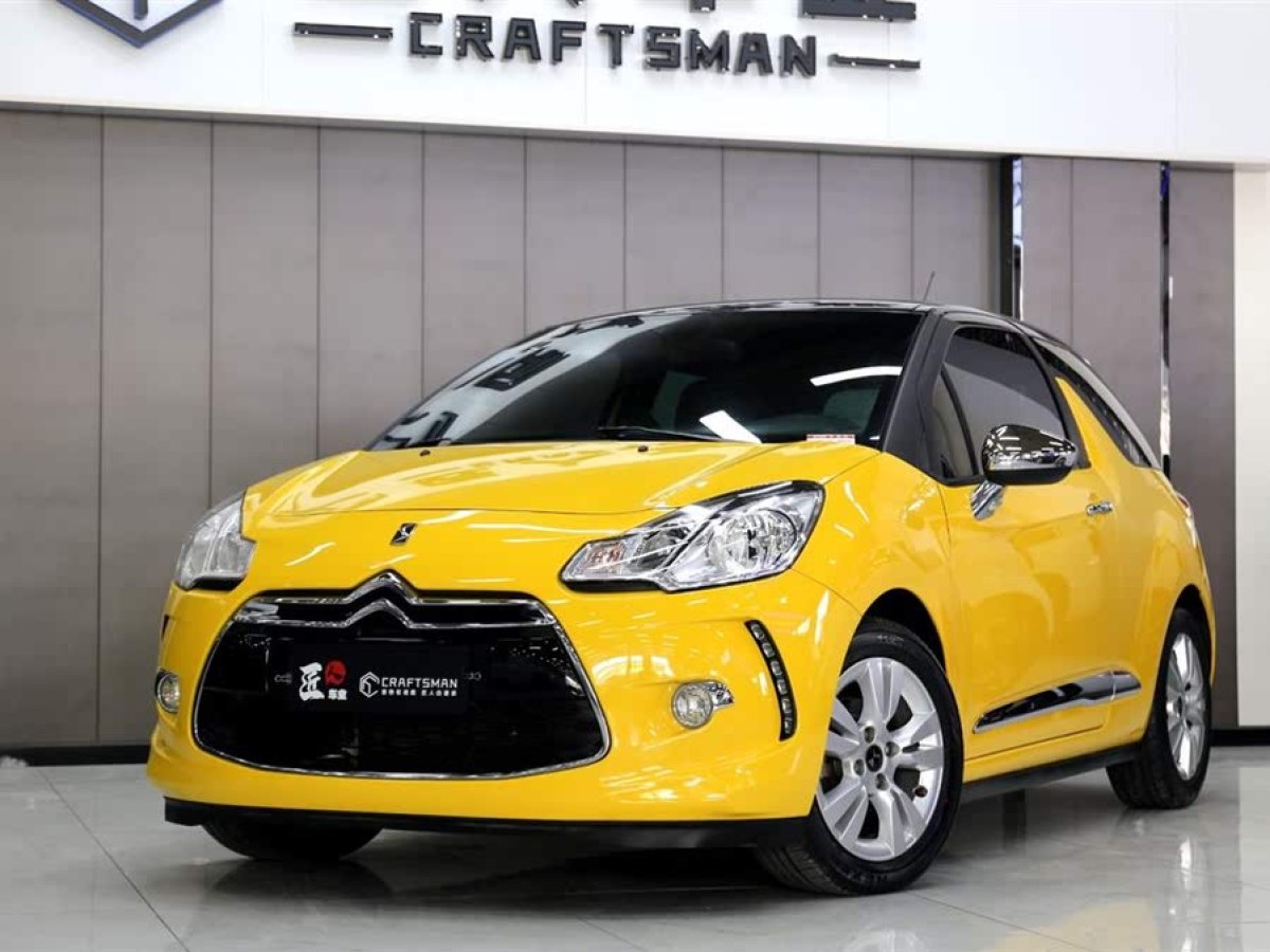 DS DS 3經(jīng)典  2012款 1.6L 風(fēng)尚版圖片