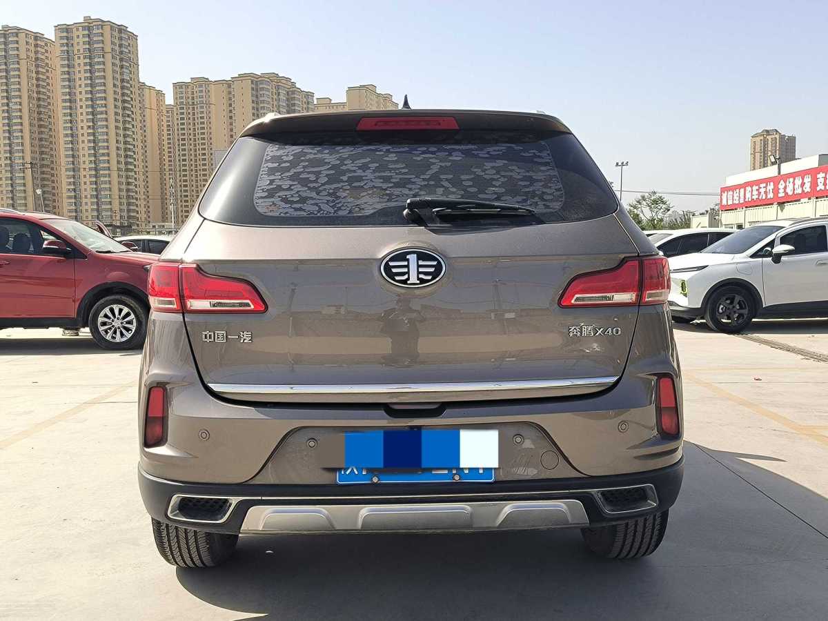 奔騰 X40  2019款  1.6L 自動(dòng)豪華型 國(guó)VI圖片