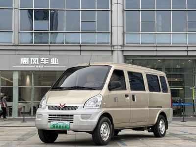 2021年4月 五菱 五菱荣光EV 客车版基本型7座300KM图片