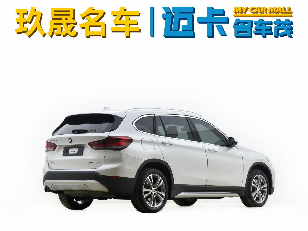 寶馬 寶馬X1新能源  2020款 xDrive30Le 尊享型圖片