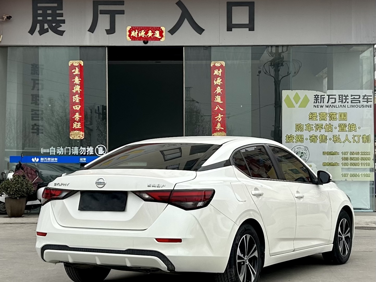 日產(chǎn) 軒逸  2021款 1.6L XL CVT悅享版圖片