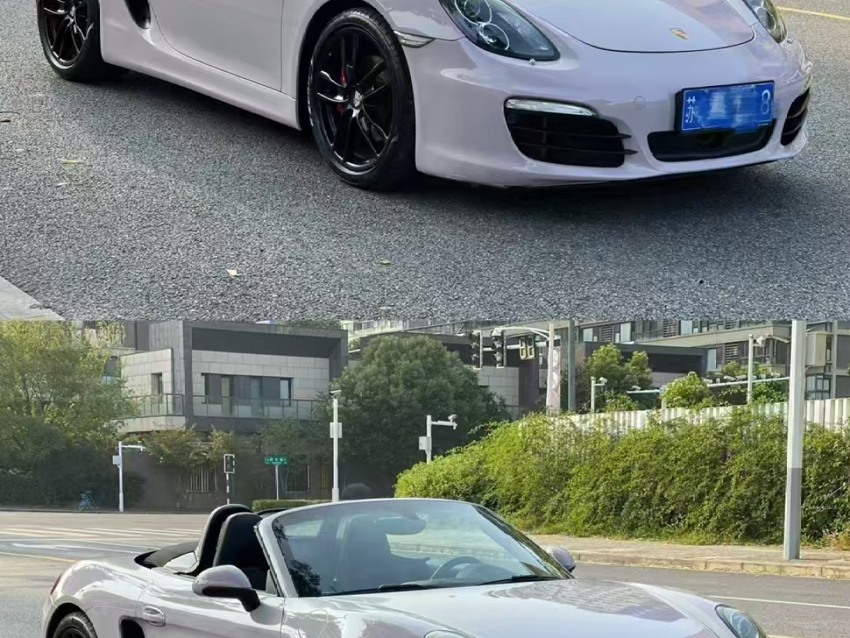 保時(shí)捷 Boxster  2015款 Boxster Style Edition 2.7L圖片