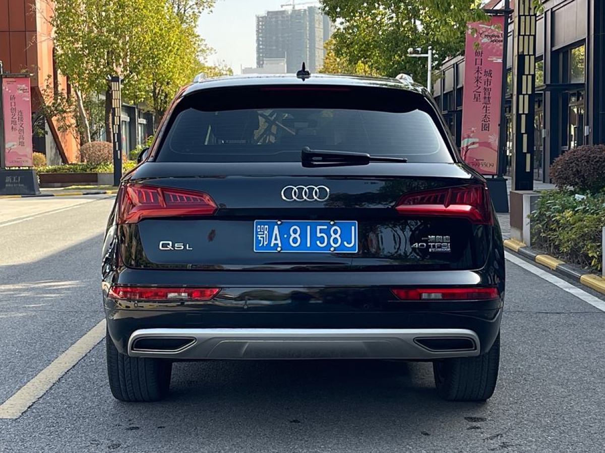 奧迪 奧迪Q5L  2020款 改款 40 TFSI 榮享進取型圖片