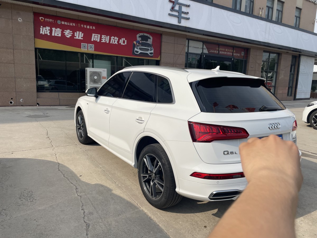 奧迪 奧迪Q5L  2020款 改款 40 TFSI 榮享時(shí)尚型圖片