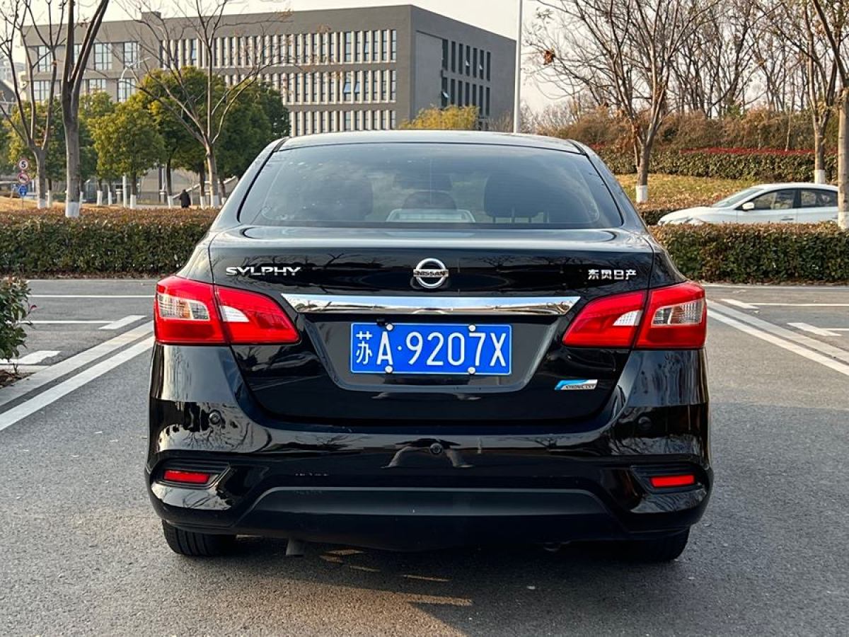 2019年6月日產(chǎn) 軒逸  2019款 1.6XV CVT智聯(lián)尊享版 國VI