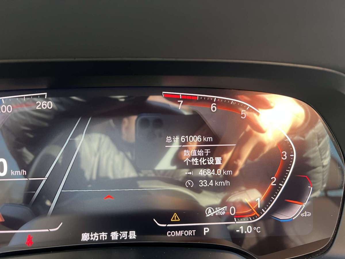 寶馬 寶馬X7  2020款 xDrive40i 領(lǐng)先型豪華套裝圖片