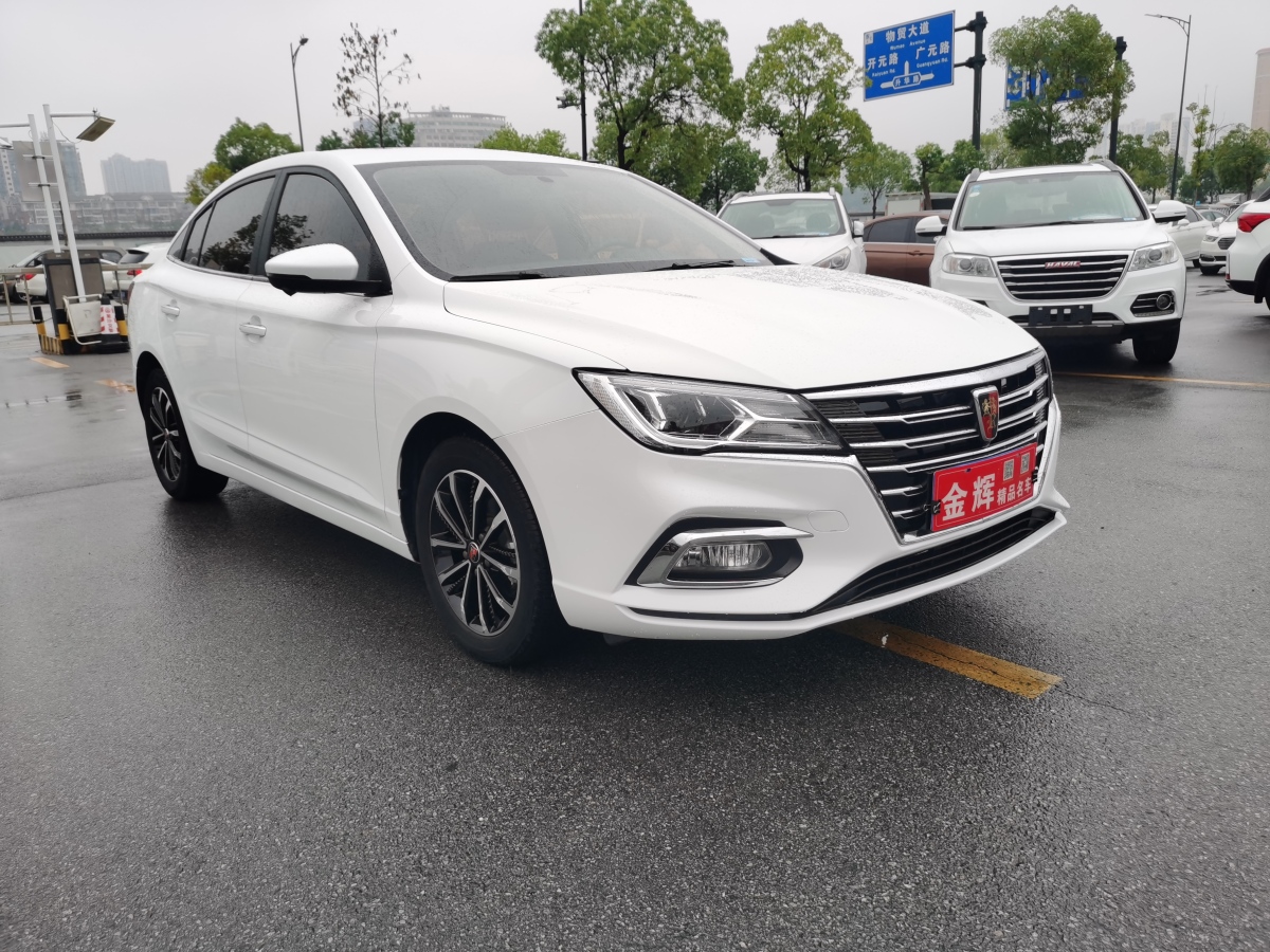 榮威 i5  2020款 1.5L 自動4G互聯(lián)領(lǐng)豪旗艦版圖片