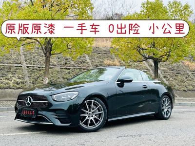 2022年9月 奔馳 奔馳E級(jí)(進(jìn)口) 改款 E 260 敞篷轎跑車圖片