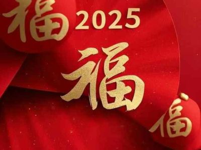 2025年1月 比亞迪 元 圖片