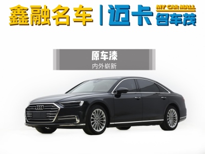 2021年1月 奧迪 奧迪A8(進口) A8L 50 TFSI quattro 舒適型圖片