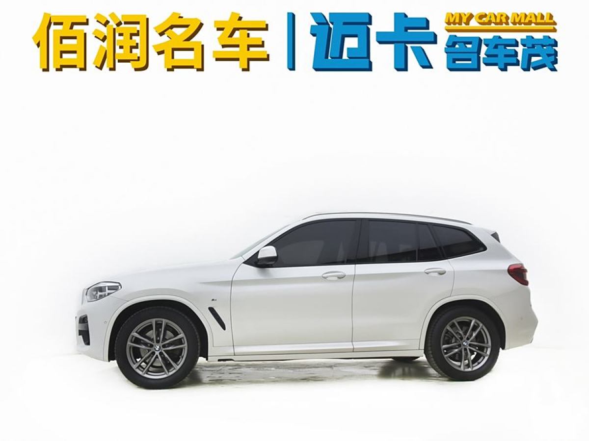 2019年11月寶馬 寶馬X3  2019款  xDrive30i 領(lǐng)先型 M運動套裝