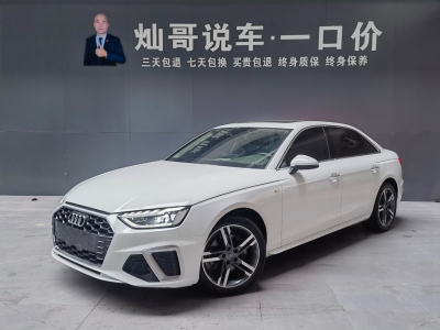 2020年11月 奧迪 奧迪A4L 40 TFSI 時尚動感型圖片