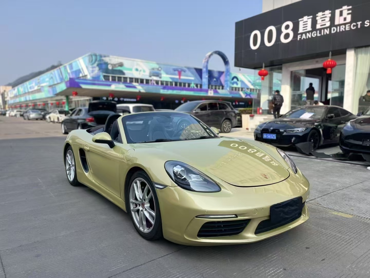 保時捷 Boxster  2013款 Boxster 2.7L圖片