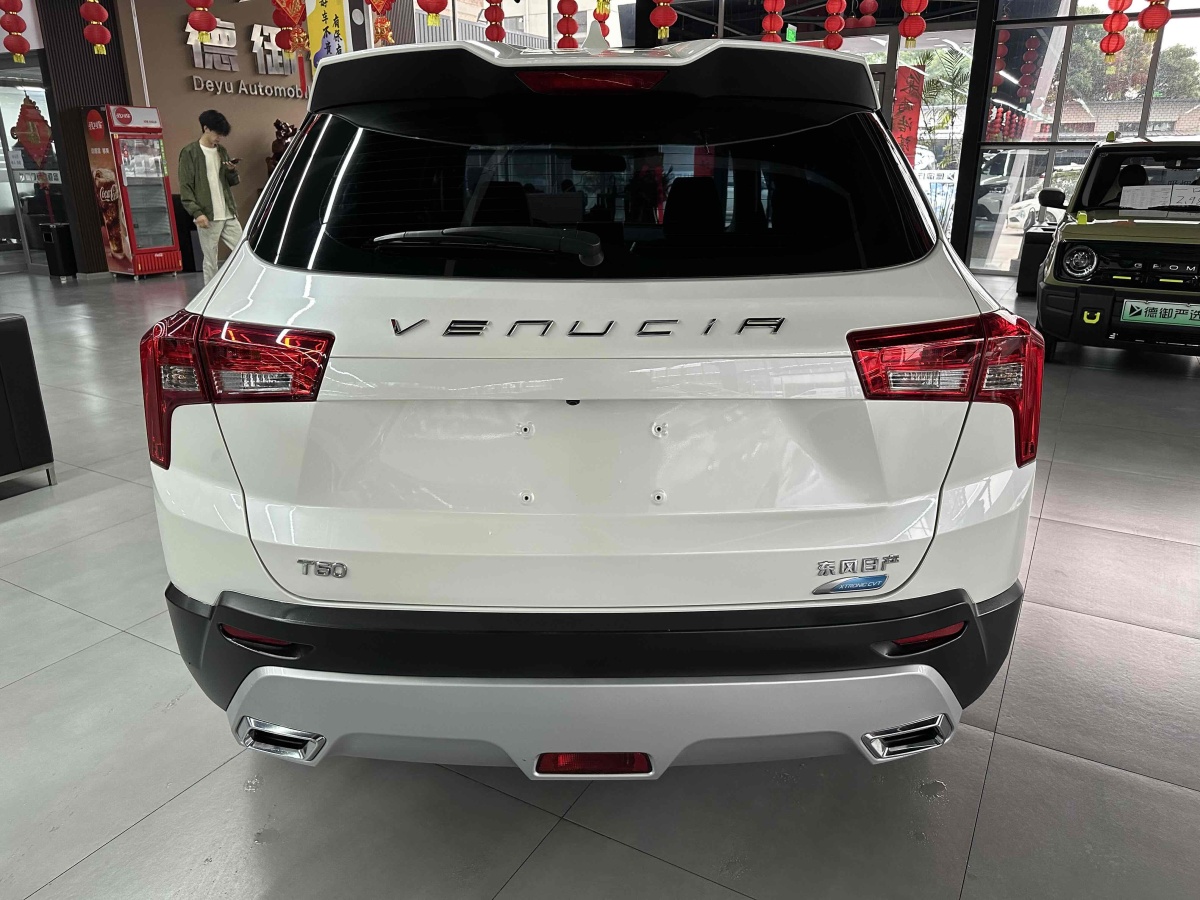 啟辰 T60  2022款 1.6L CVT智行版圖片