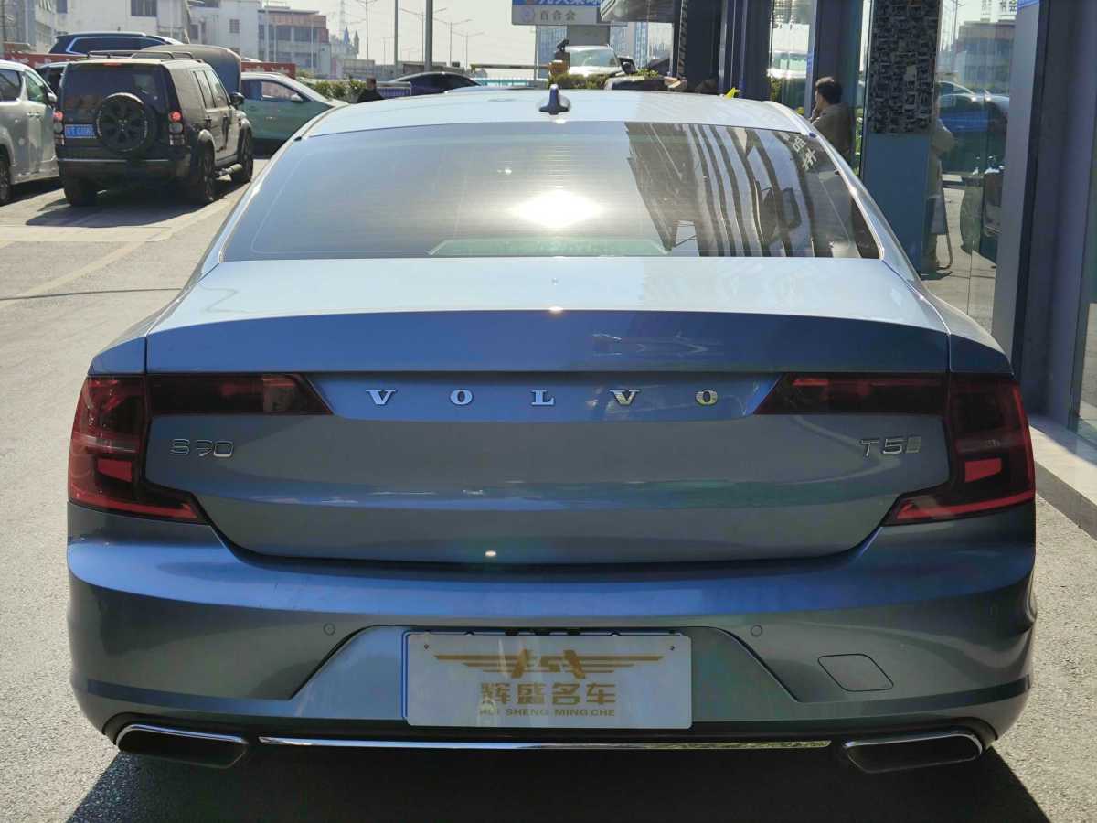 沃爾沃 S90  2020款 改款 T5 智逸豪華版圖片