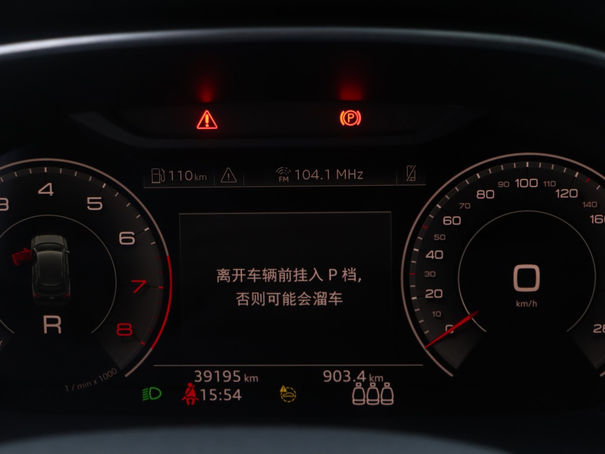 奧迪 奧迪Q3  2022款 35 TFSI 時尚動感型圖片