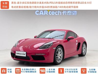 2018年4月 保時捷 718 Cayman 2.0T圖片