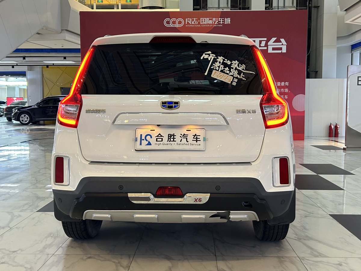 2018年4月吉利 遠(yuǎn)景SUV  2016款 1.8L 手動(dòng)豪華型