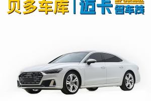 奧迪A7L 奧迪 45 TFSI S-line 筑夢青春版