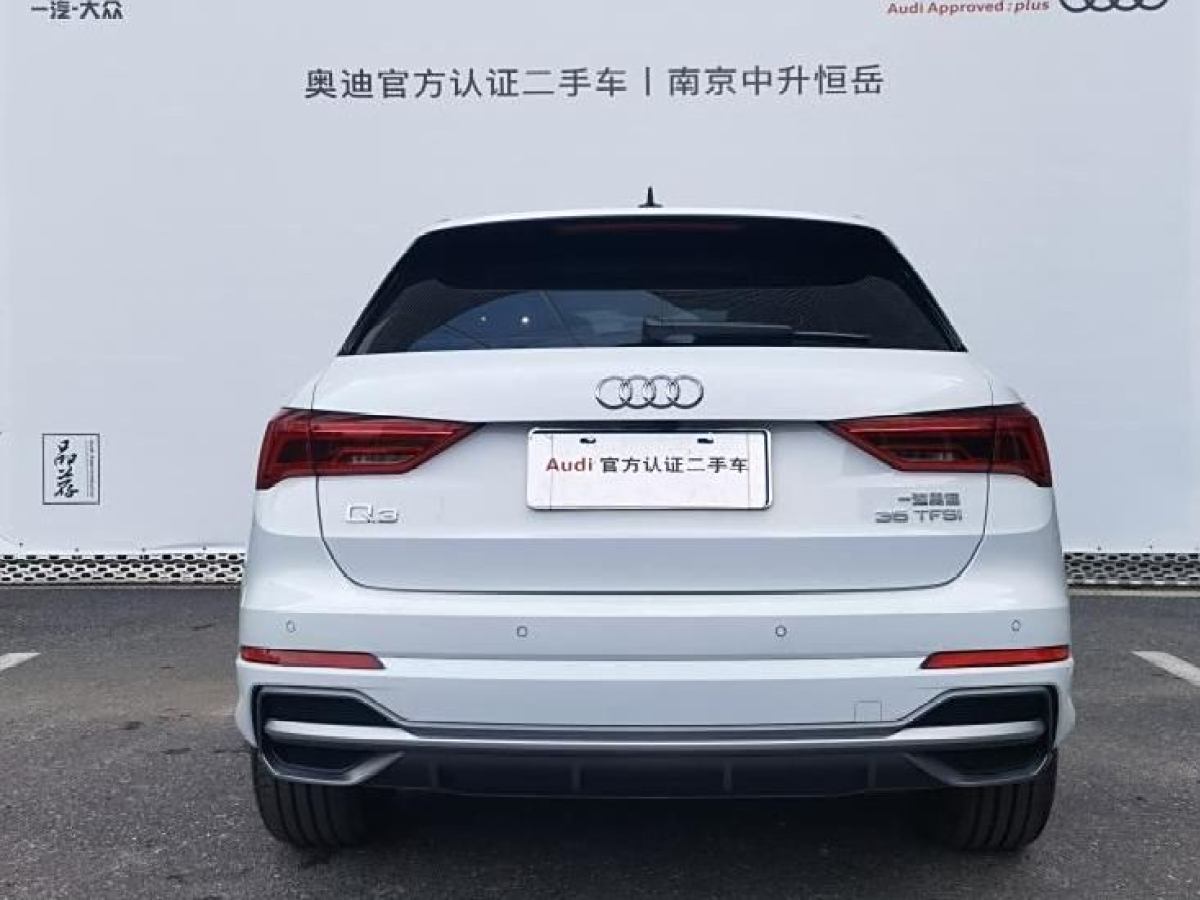 2020年6月奧迪 奧迪Q3  2020款 35 TFSI 進取動感型