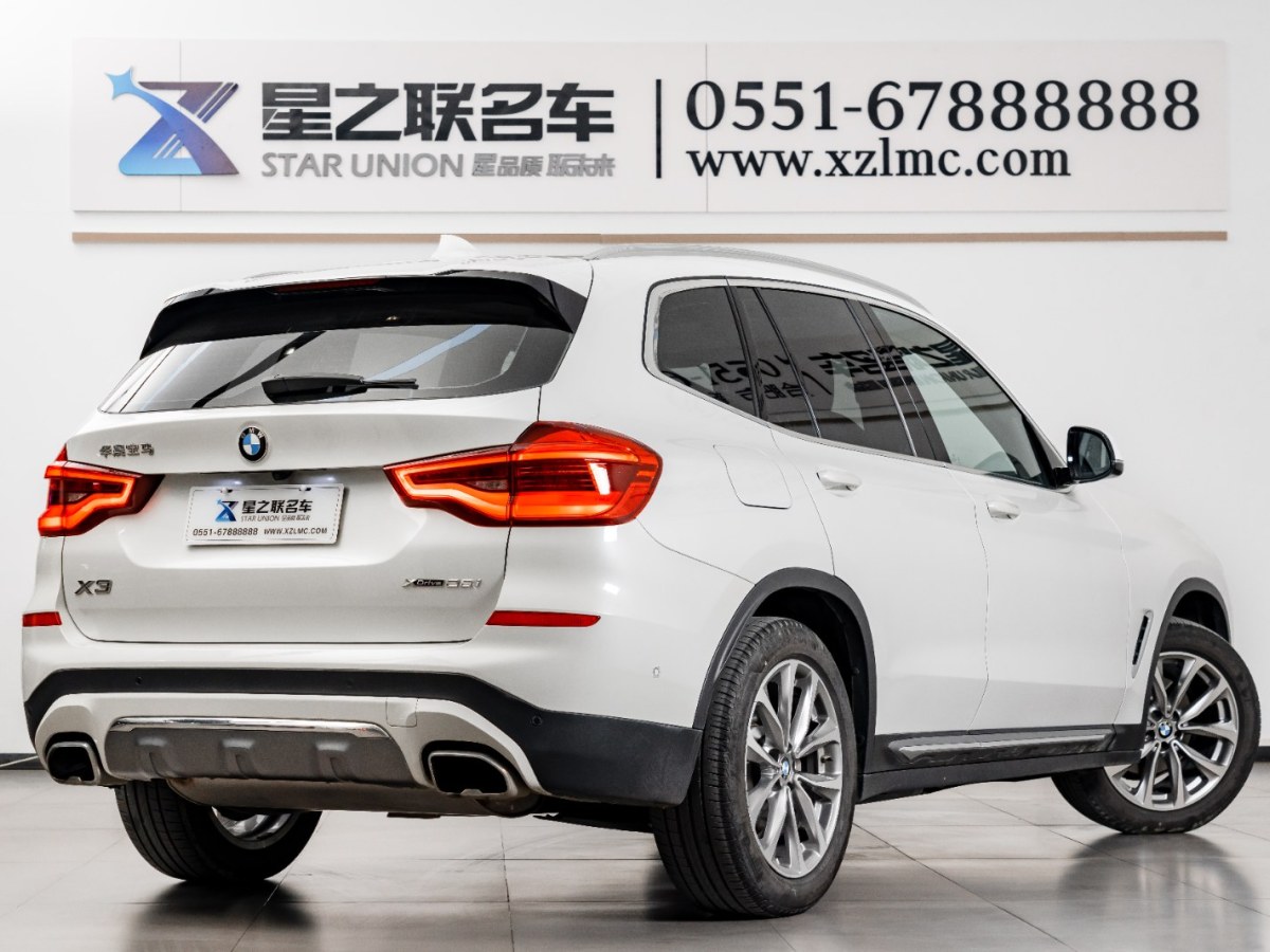 寶馬 寶馬X3  2020款 xDrive25i 豪華套裝圖片