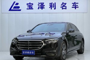 奔馳E級 奔馳 改款 E 260 L