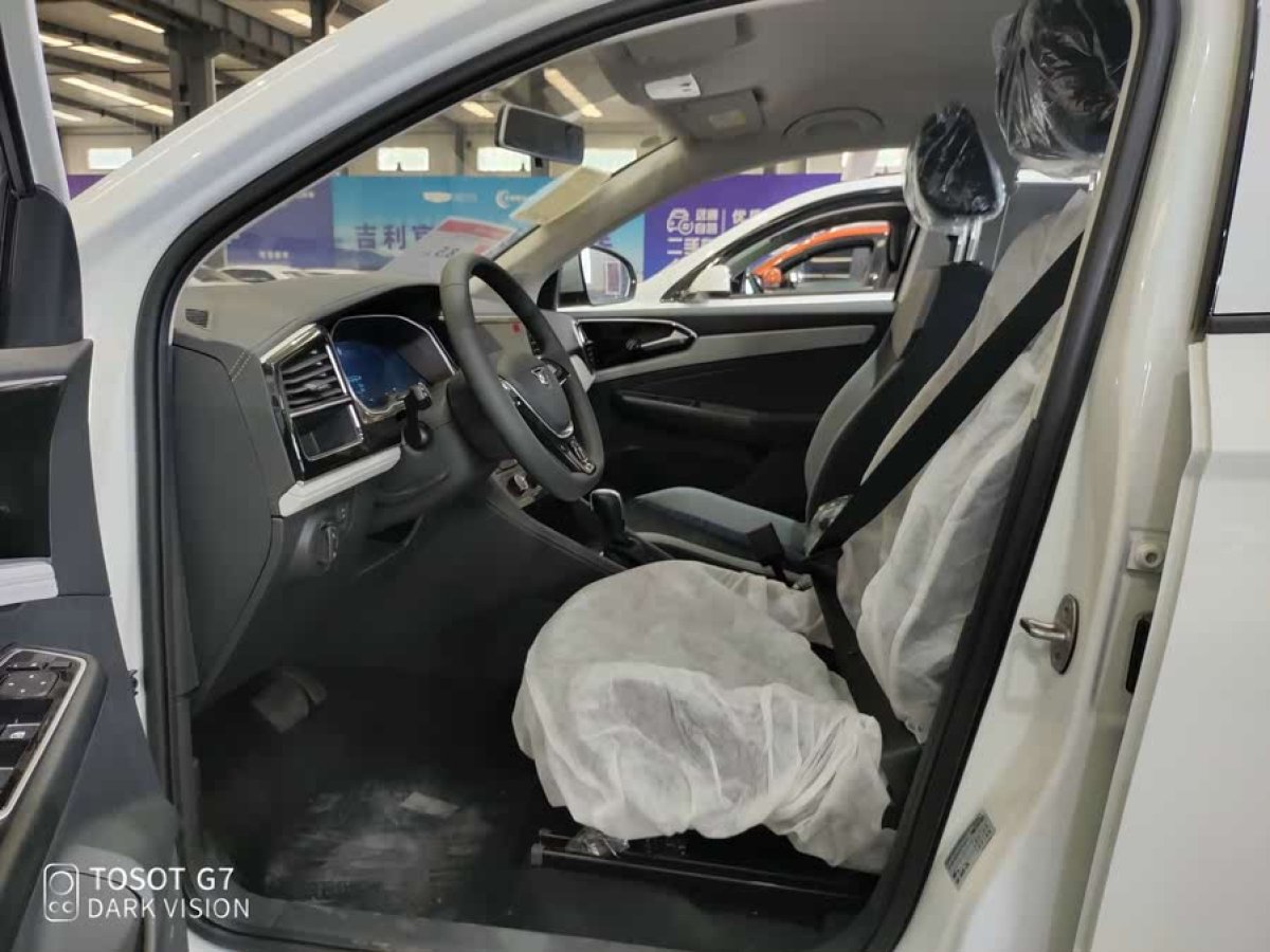 大眾 捷達(dá)VS5  2024款 280TSI 自動(dòng)先鋒版圖片